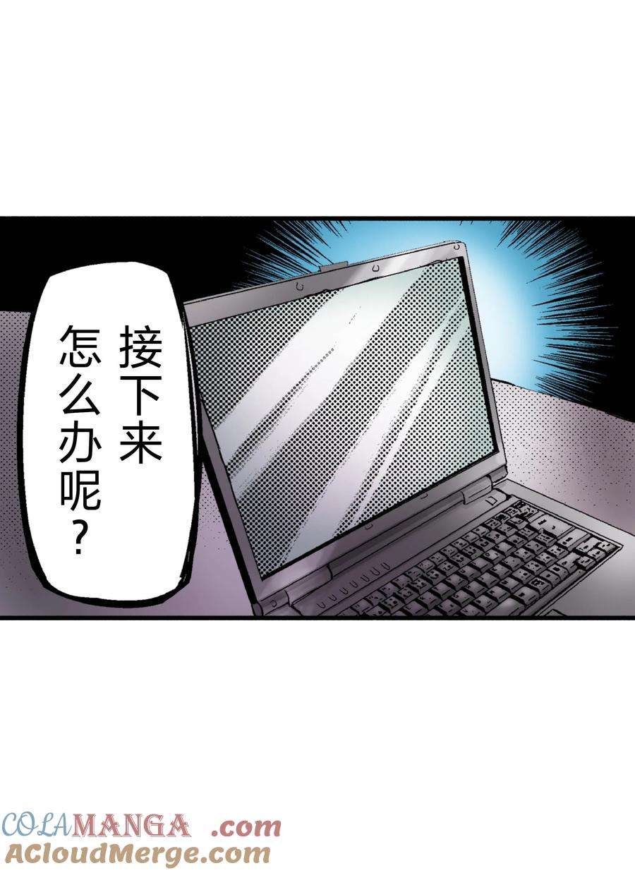 文豪野犬（彩色条漫） - 49 49 - 第58张图