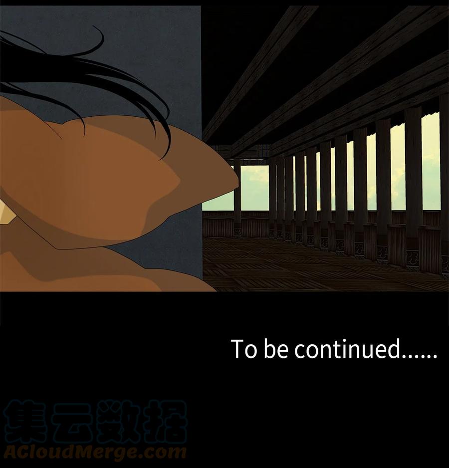 《天地海：我成为了神界的实习生》078 云上月影（十一） 第23页
