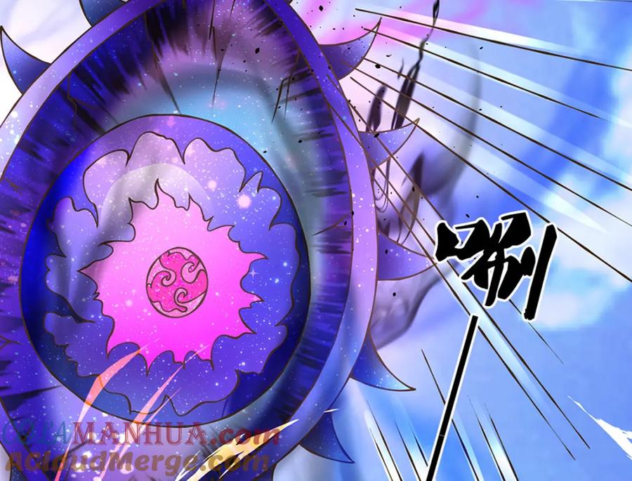 神级选择：我从不按套路变强 - 第77话 真正的弱点 - 第48张图