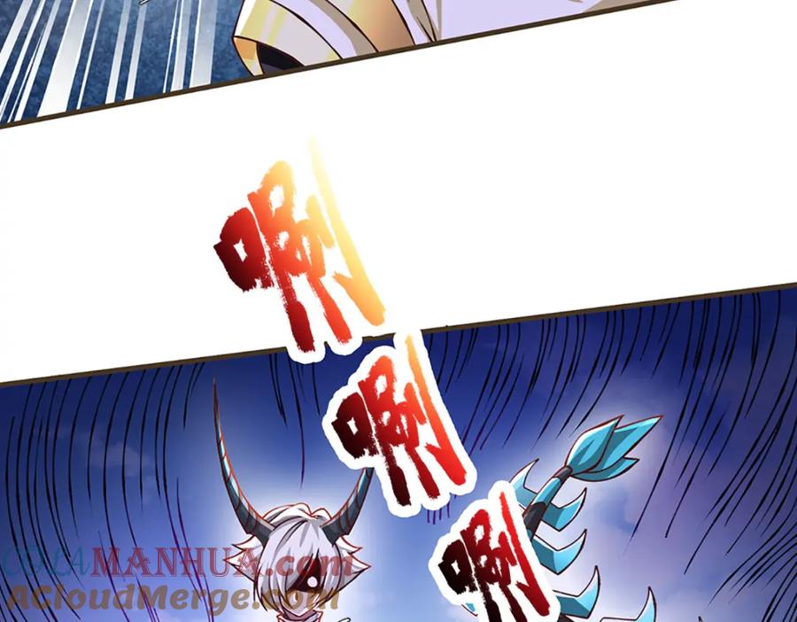 神级选择：我从不按套路变强 - 第77话 真正的弱点 - 第33张图