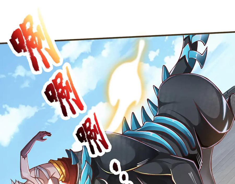 神级选择：我从不按套路变强 - 第77话 真正的弱点 - 第23张图