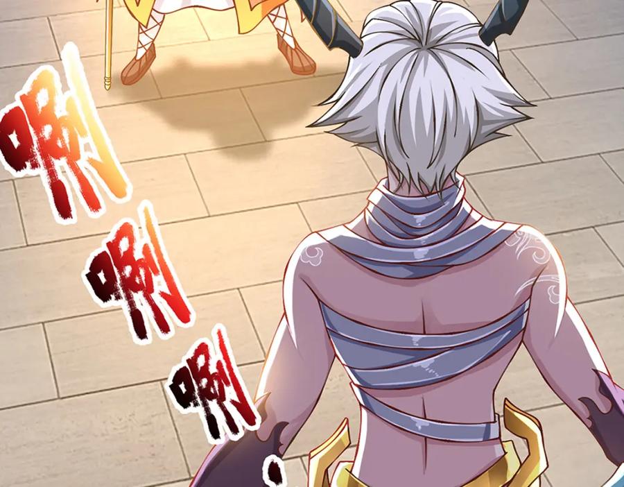 神级选择：我从不按套路变强 - 第77话 真正的弱点 - 第4张图