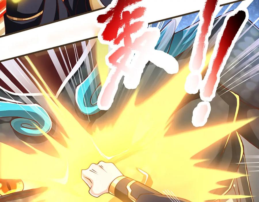 神级选择：我从不按套路变强 - 第77话 真正的弱点 - 第31张图