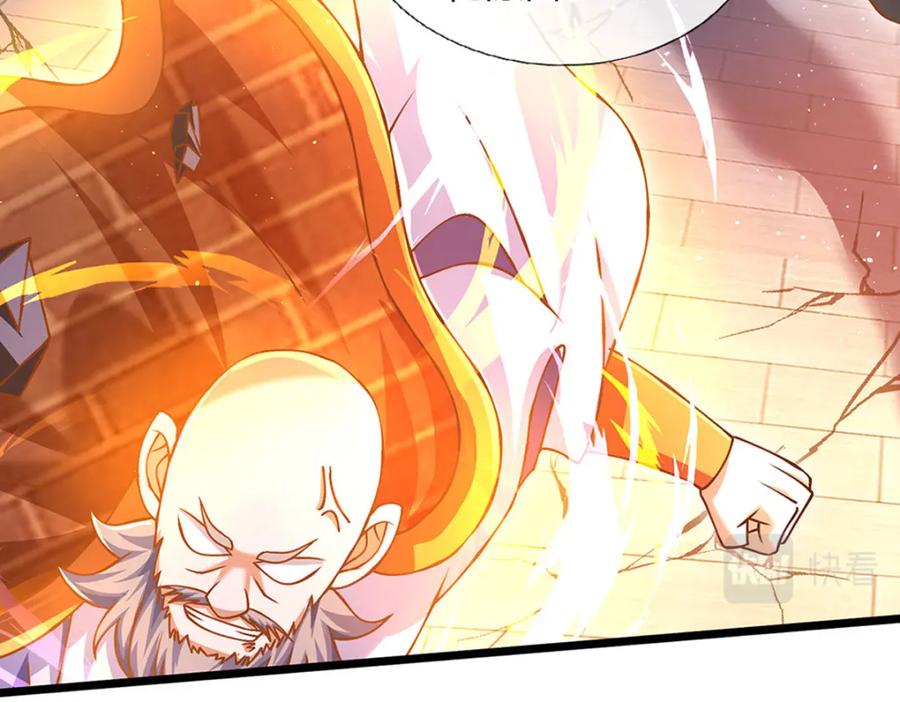 神级选择：我从不按套路变强 - 第77话 真正的弱点 - 第70张图