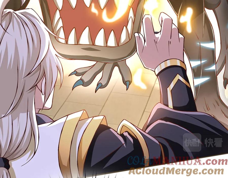 神级选择：我从不按套路变强 - 第77话 真正的弱点 - 第36张图