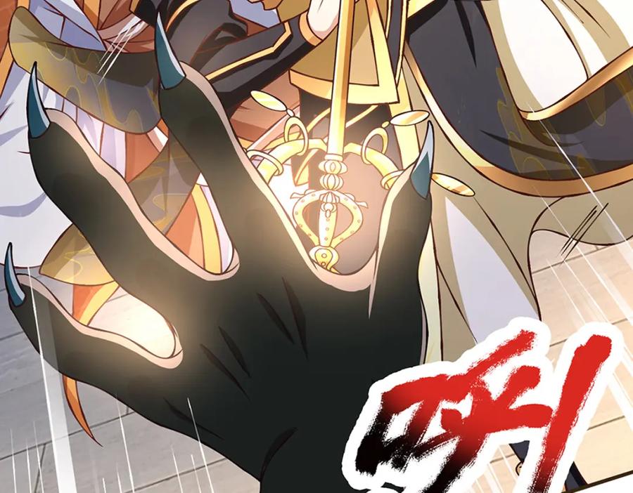 神级选择：我从不按套路变强 - 第77话 真正的弱点 - 第14张图