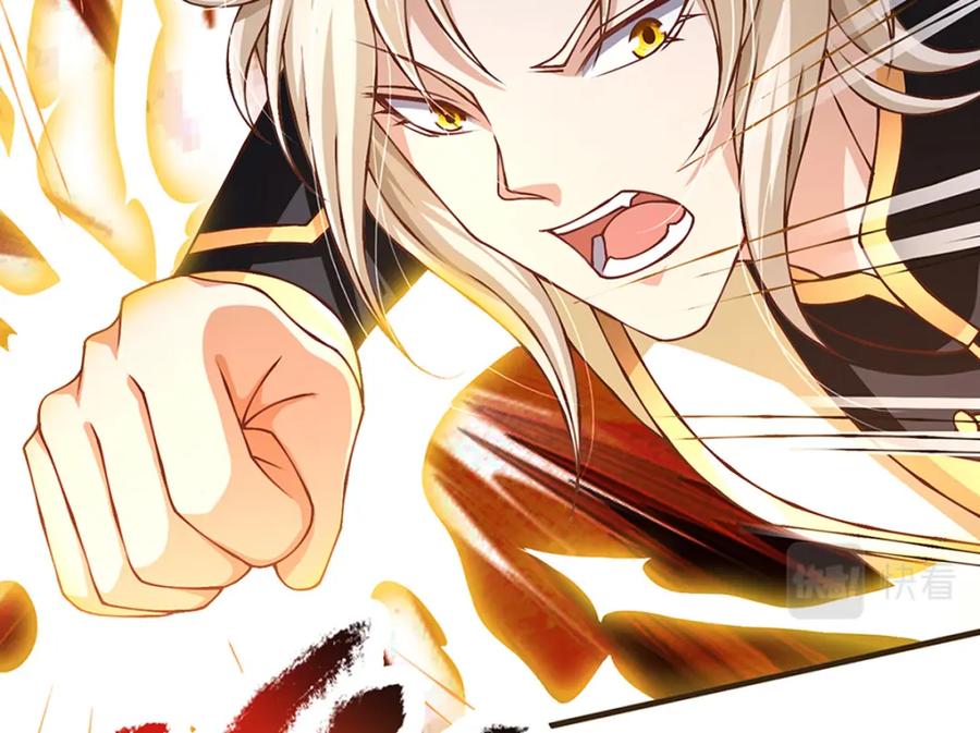 神级选择：我从不按套路变强 - 第77话 真正的弱点 - 第17张图