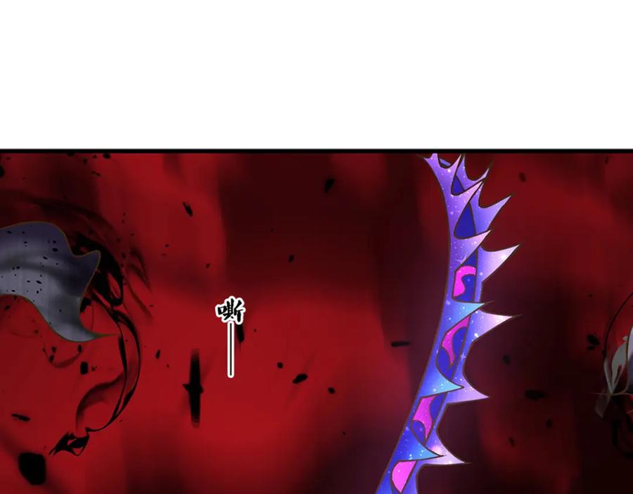 神级选择：我从不按套路变强 - 第77话 真正的弱点 - 第44张图