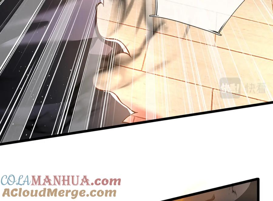 神级选择：我从不按套路变强 - 第77话 真正的弱点 - 第63张图