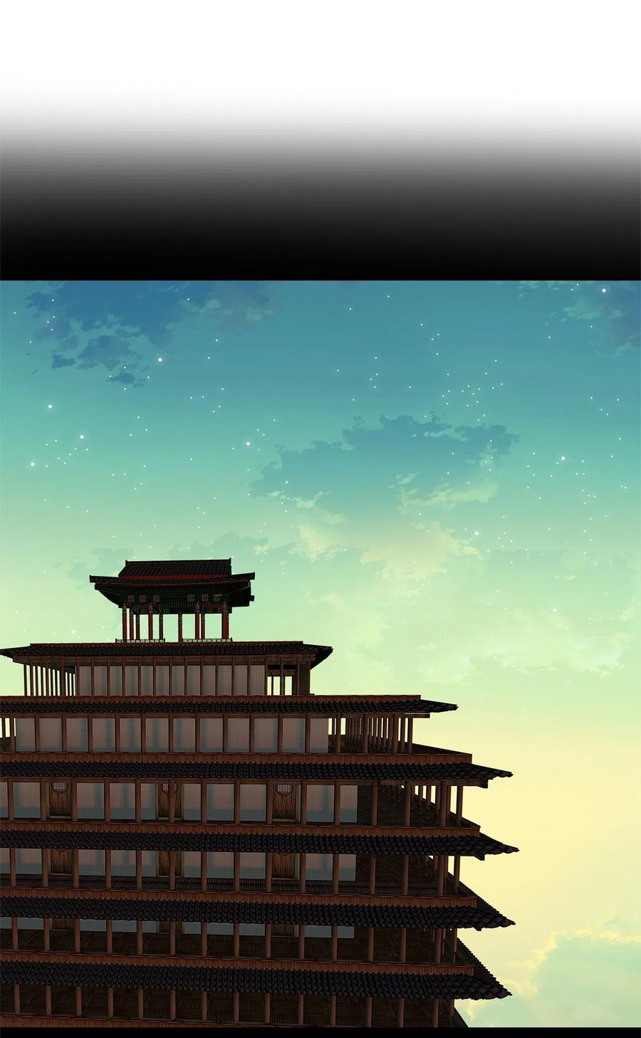 《天地海：我成为了神界的实习生》078 云上月影（十一） 第6页
