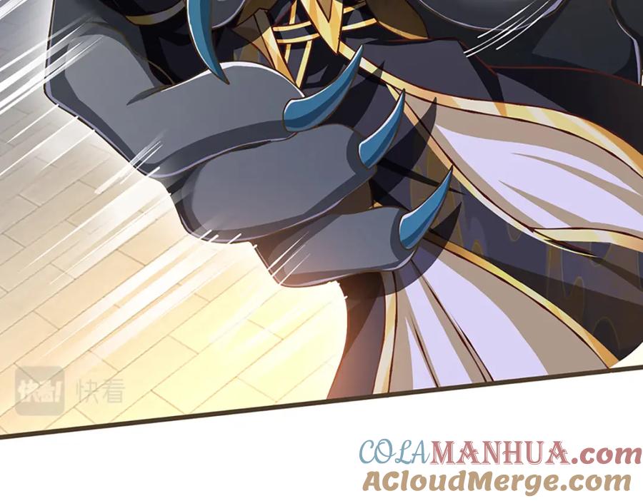 神级选择：我从不按套路变强 - 第78话 牙口还不够好！ - 第13张图