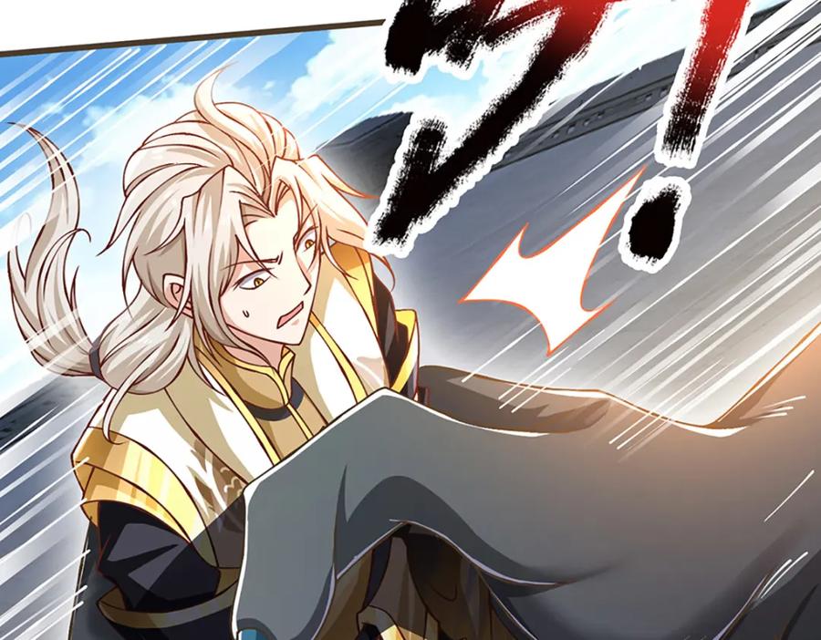 神级选择：我从不按套路变强 - 第78话 牙口还不够好！ - 第12张图