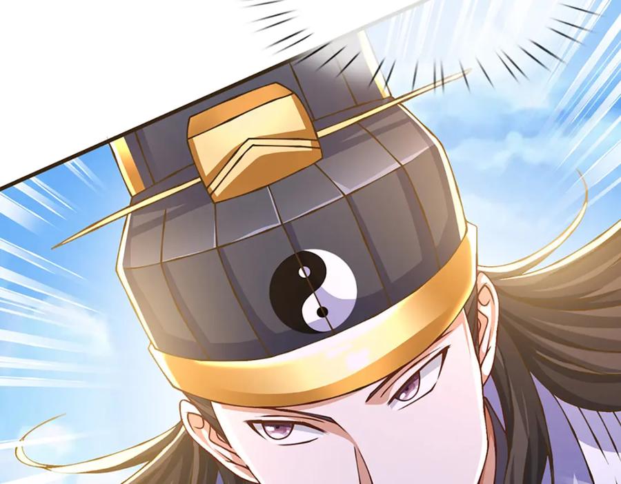 神级选择：我从不按套路变强 - 第78话 牙口还不够好！ - 第30张图