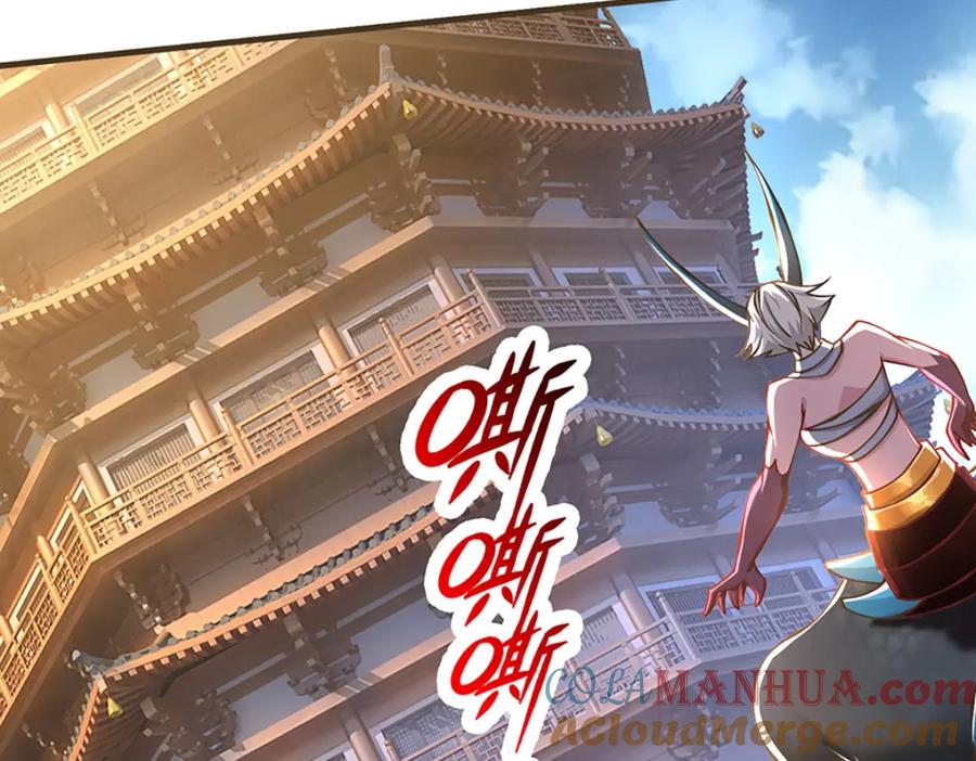 神级选择：我从不按套路变强 - 第78话 牙口还不够好！ - 第19张图