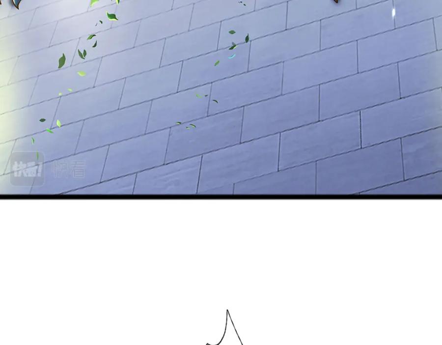 神级选择：我从不按套路变强 - 第78话 牙口还不够好！ - 第48张图