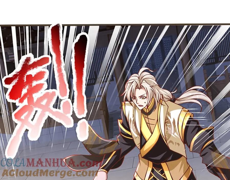 神级选择：我从不按套路变强 - 第78话 牙口还不够好！ - 第4张图