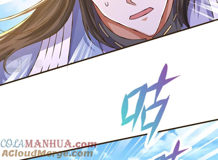 神级选择：我从不按套路变强 - 第78话 牙口还不够好！ - 第31张图