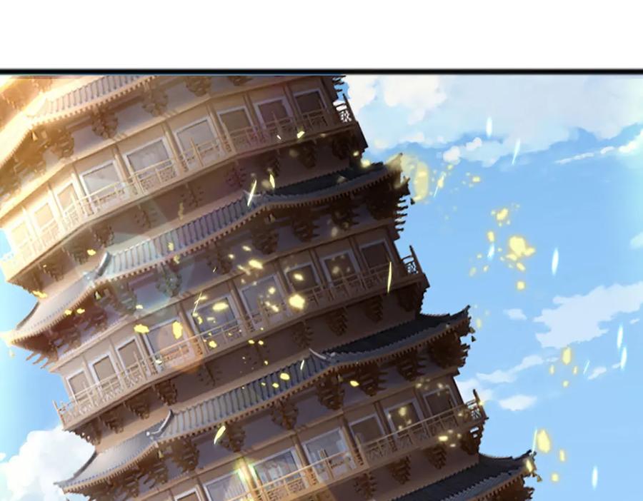 神级选择：我从不按套路变强 - 第78话 牙口还不够好！ - 第44张图