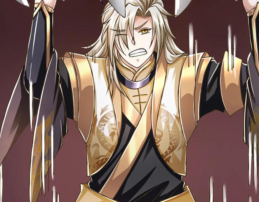 神级选择：我从不按套路变强 - 第78话 牙口还不够好！ - 第56张图