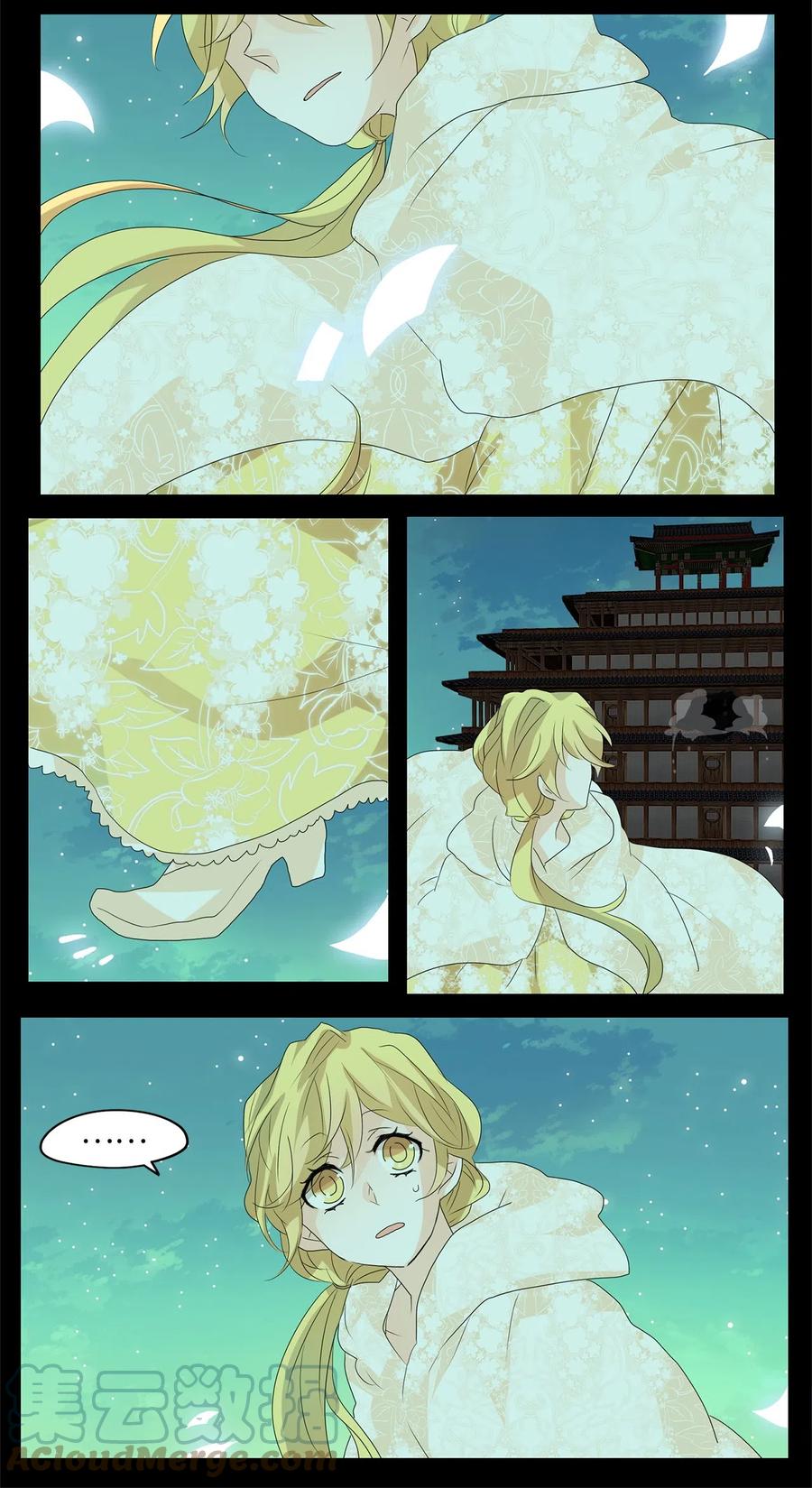 《天地海：我成为了神界的实习生》079 云上月影（十二） 第19页