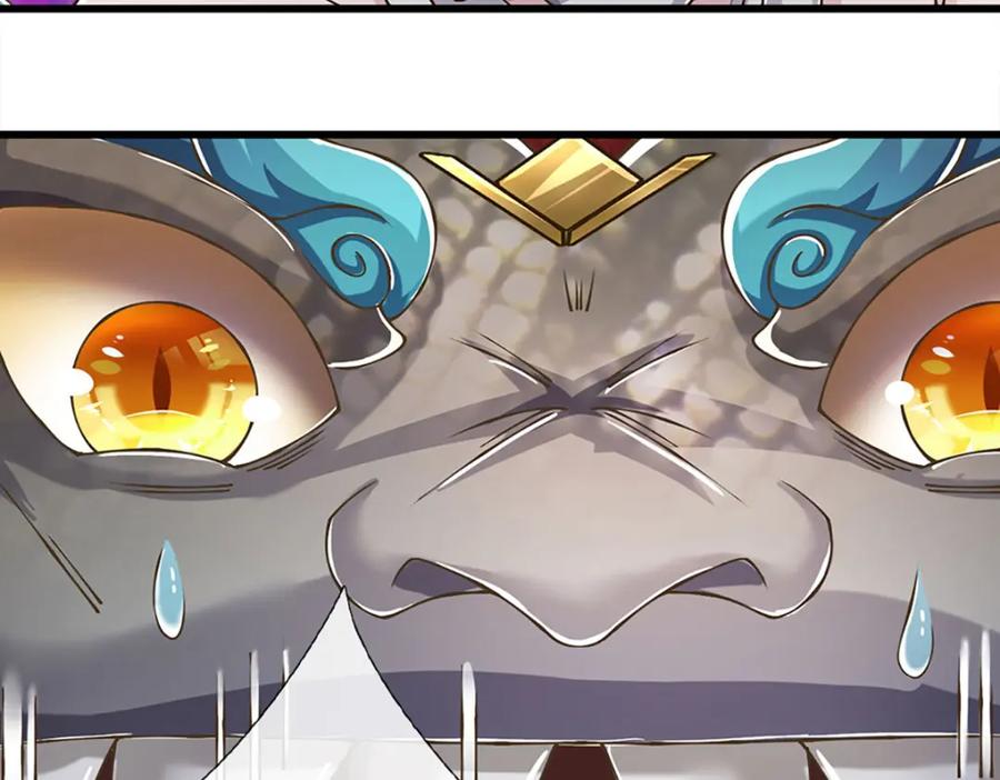 神级选择：我从不按套路变强 - 第78话 牙口还不够好！ - 第54张图