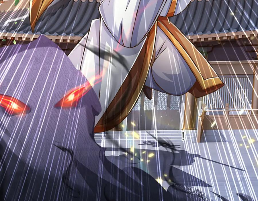 神级选择：我从不按套路变强 - 第79话 互相牵制 - 第5张图