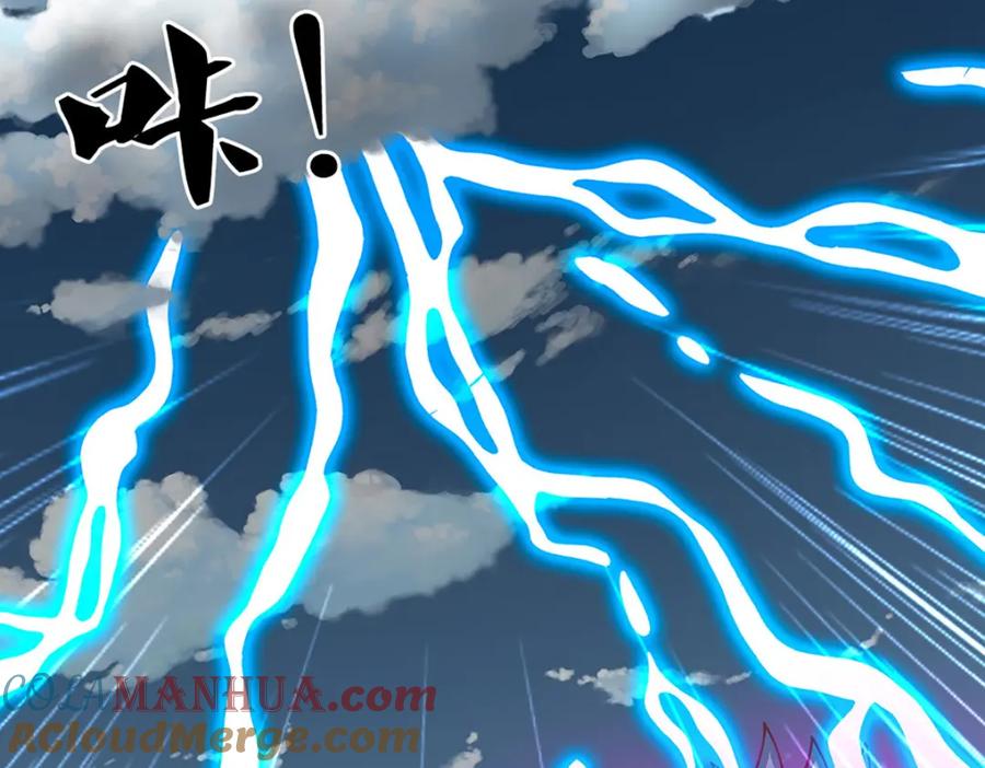 神级选择：我从不按套路变强 - 第79话 互相牵制 - 第28张图