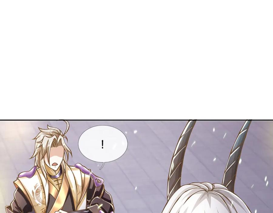 神级选择：我从不按套路变强 - 第79话 互相牵制 - 第74张图