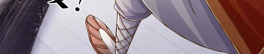 神级选择：我从不按套路变强 - 第79话 互相牵制 - 第9张图