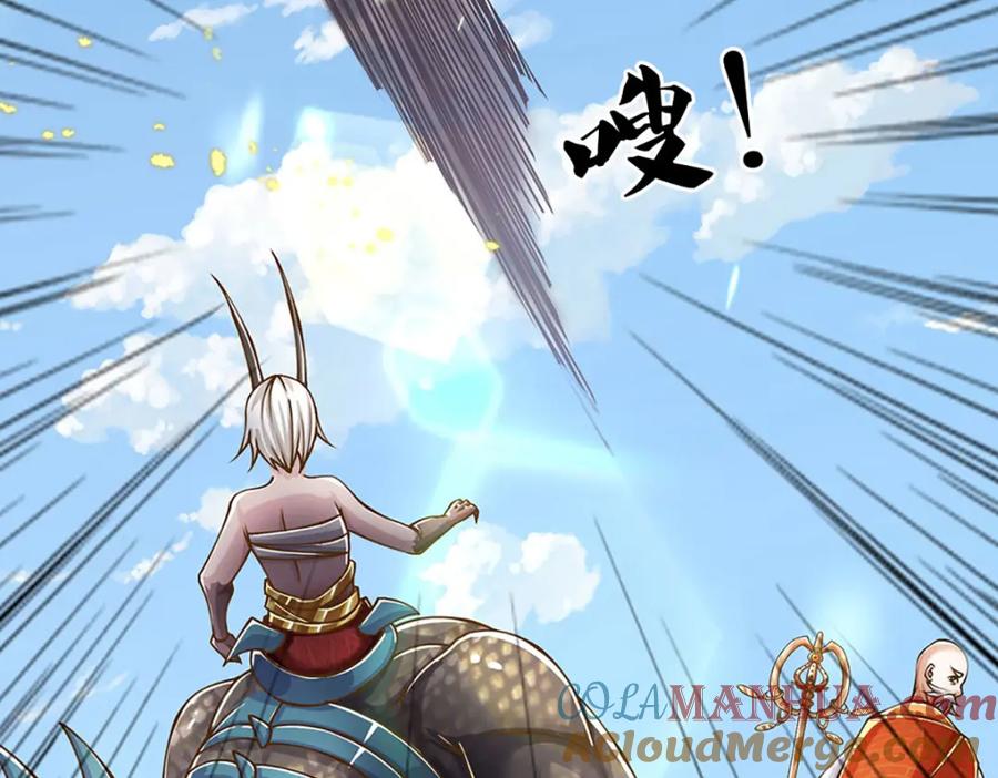 神级选择：我从不按套路变强 - 第79话 互相牵制 - 第16张图