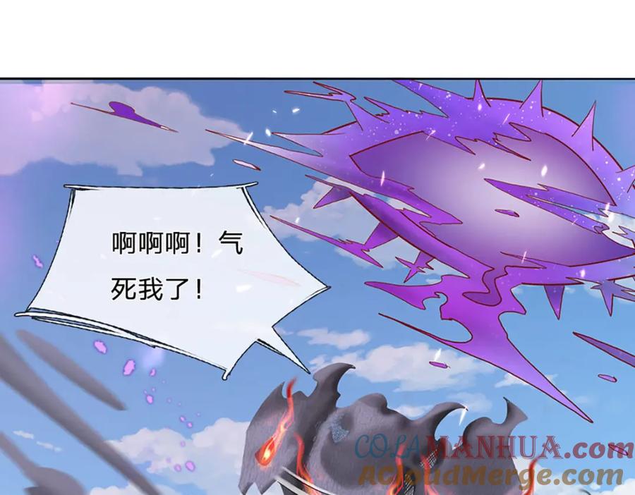 神级选择：我从不按套路变强 - 第79话 互相牵制 - 第34张图