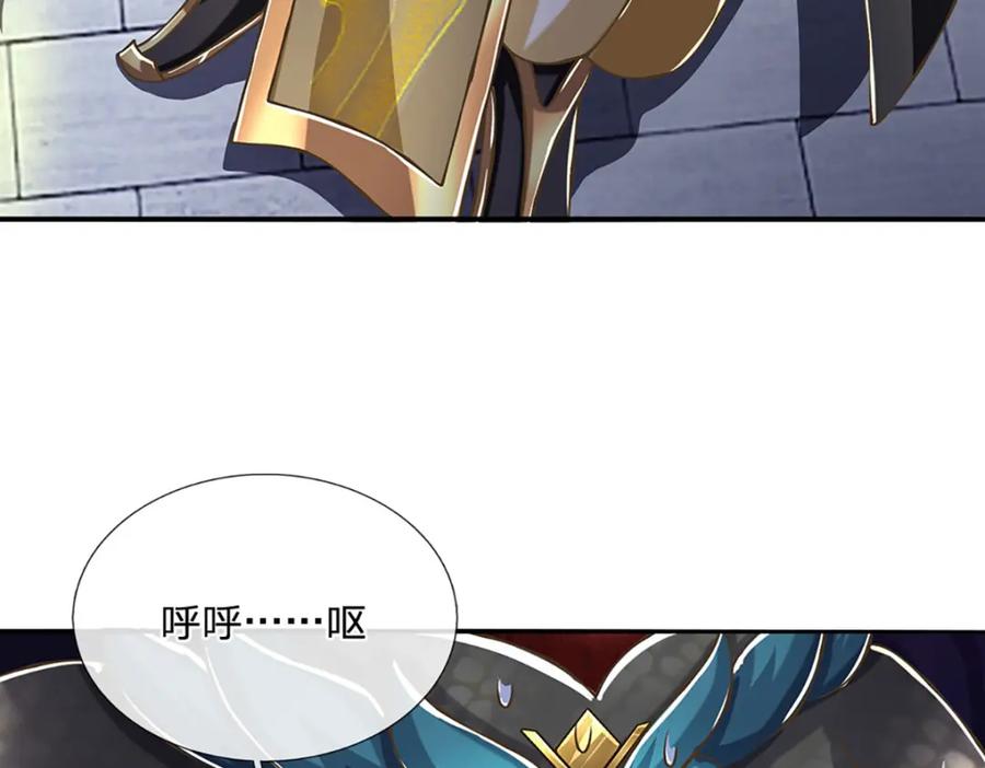 神级选择：我从不按套路变强 - 第79话 互相牵制 - 第71张图