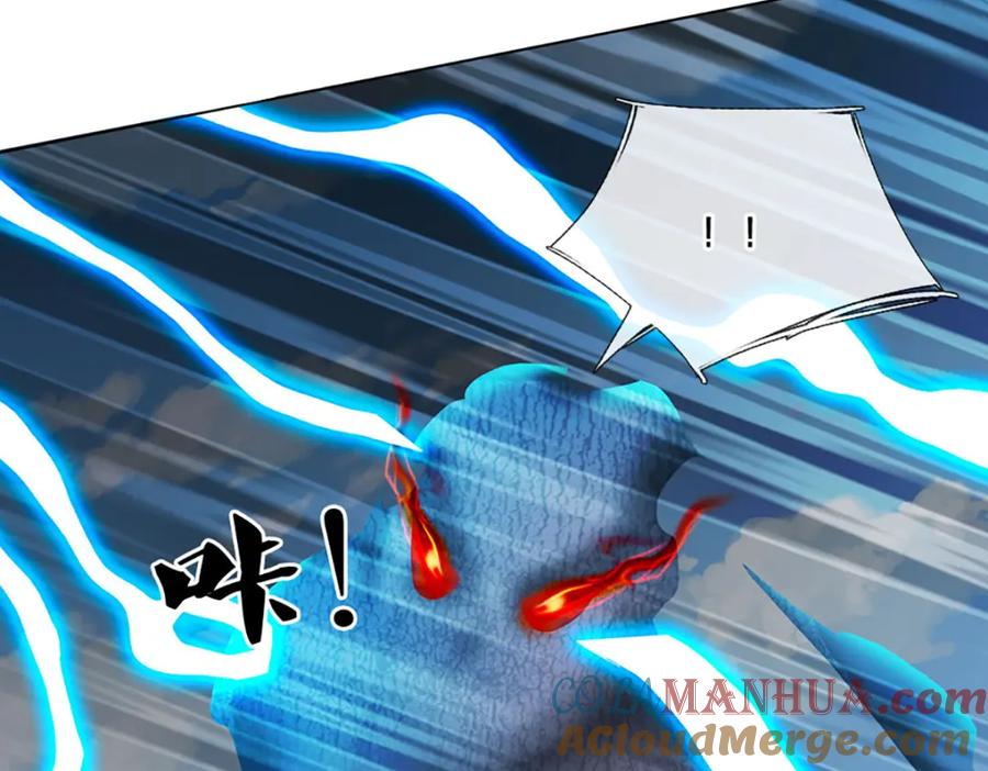 神级选择：我从不按套路变强 - 第79话 互相牵制 - 第31张图