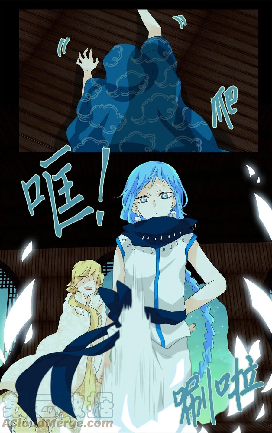 《天地海：我成为了神界的实习生》080 云上月影（十三） 第23页
