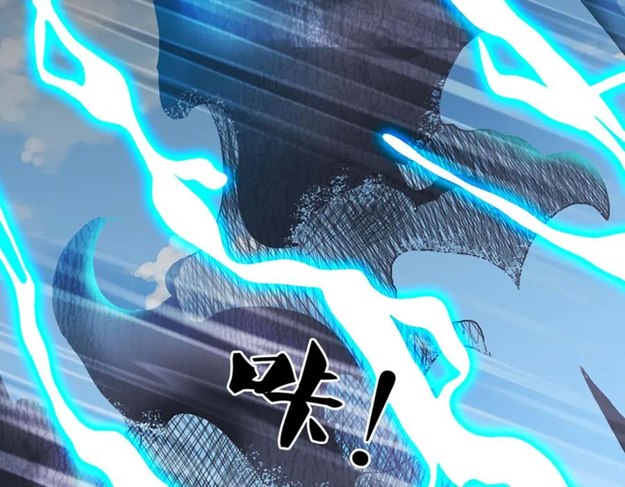 神级选择：我从不按套路变强 - 第79话 互相牵制 - 第32张图