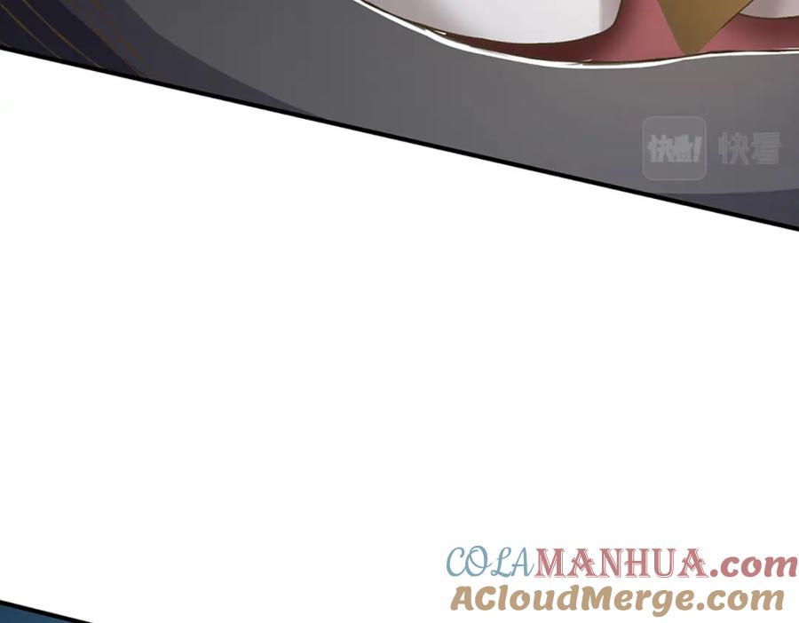 神级选择：我从不按套路变强 - 第79话 互相牵制 - 第58张图