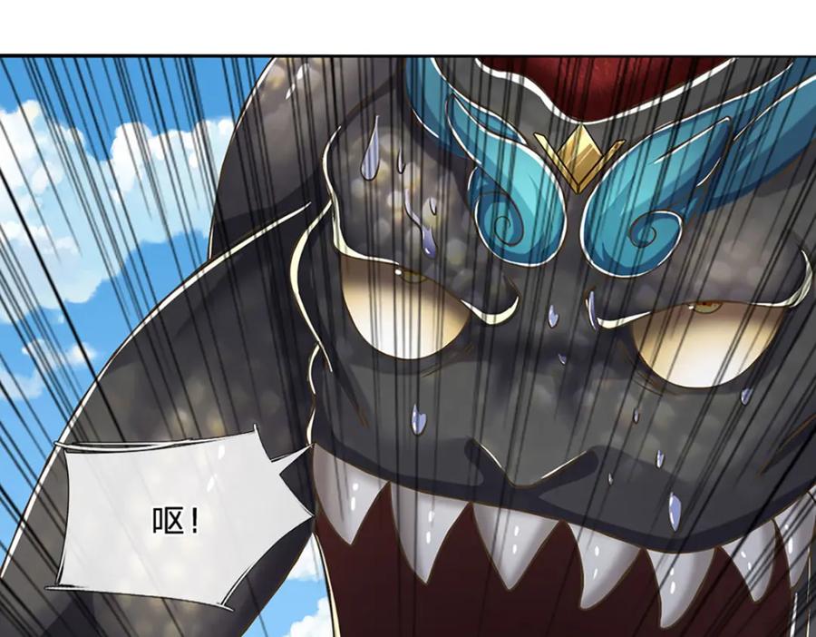 神级选择：我从不按套路变强 - 第79话 互相牵制 - 第65张图