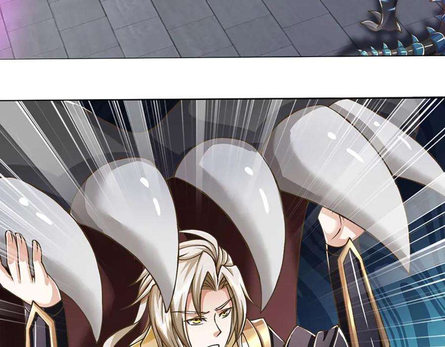 神级选择：我从不按套路变强 - 第79话 互相牵制 - 第23张图