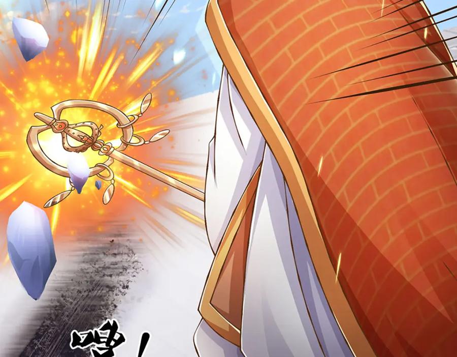 神级选择：我从不按套路变强 - 第79话 互相牵制 - 第8张图