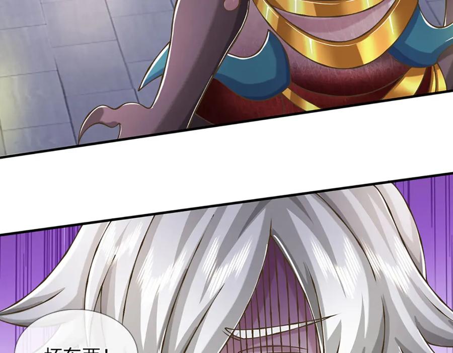 神级选择：我从不按套路变强 - 第79话 互相牵制 - 第77张图