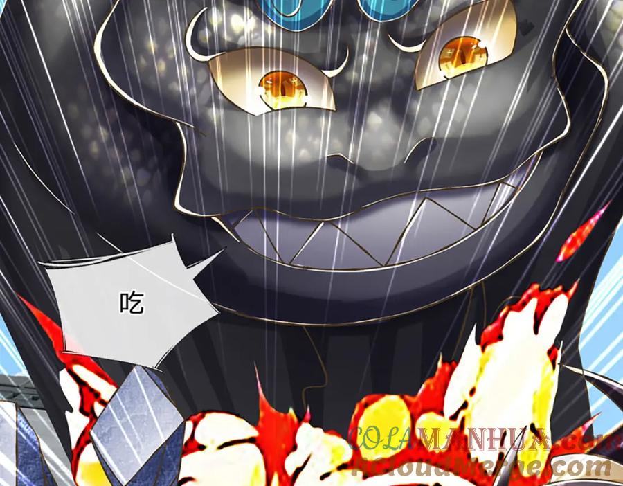 神级选择：我从不按套路变强 - 第80话 出人意料的变数 - 第9张图