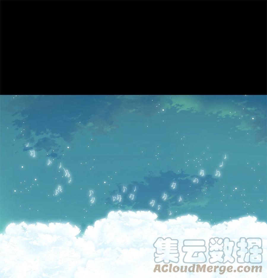 《天地海：我成为了神界的实习生》081 云上月影（十四） 第1页