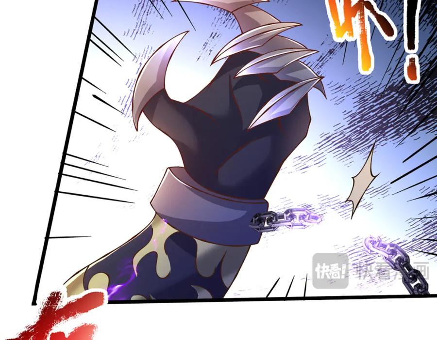 神级选择：我从不按套路变强 - 第80话 出人意料的变数 - 第65张图