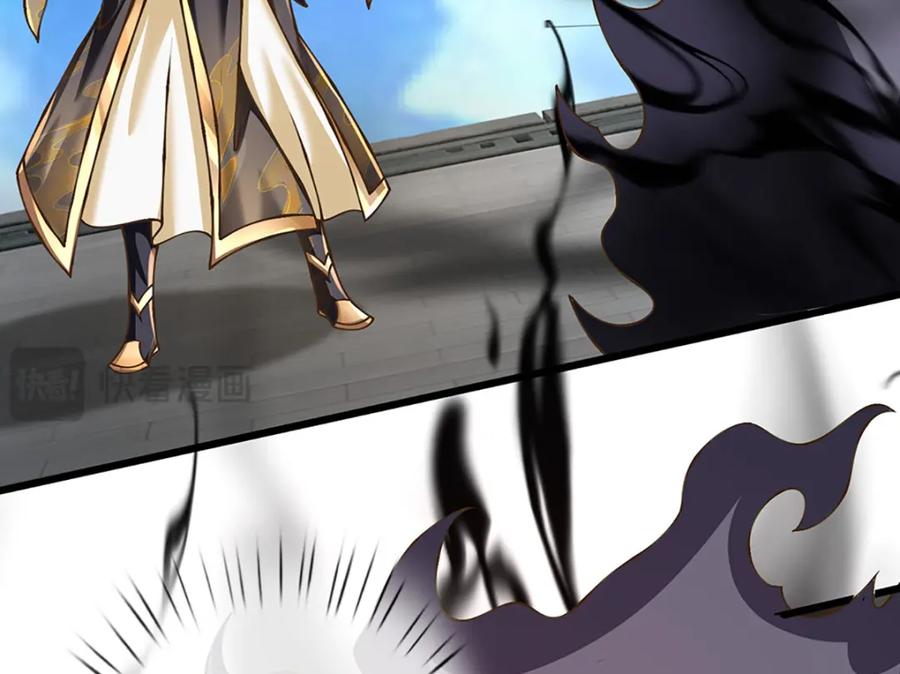 神级选择：我从不按套路变强 - 第80话 出人意料的变数 - 第82张图