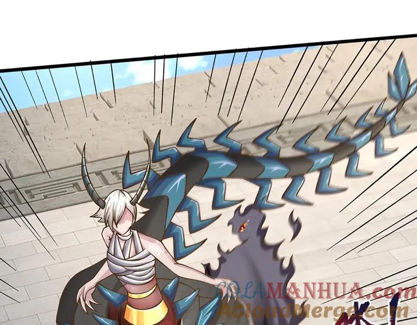 神级选择：我从不按套路变强 - 第80话 出人意料的变数 - 第72张图