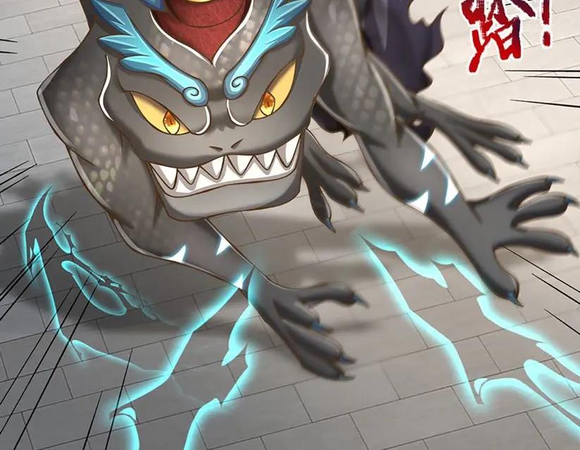 神级选择：我从不按套路变强 - 第80话 出人意料的变数 - 第73张图