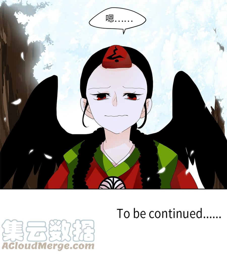 《天地海：我成为了神界的实习生》081 云上月影（十四） 第19页