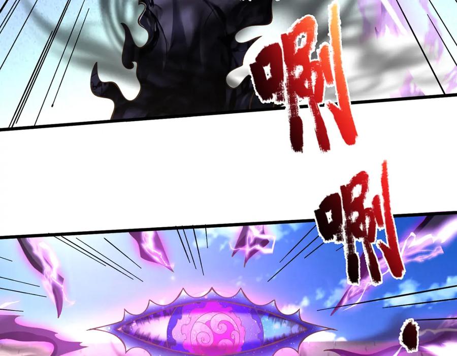 神级选择：我从不按套路变强 - 第80话 出人意料的变数 - 第41张图