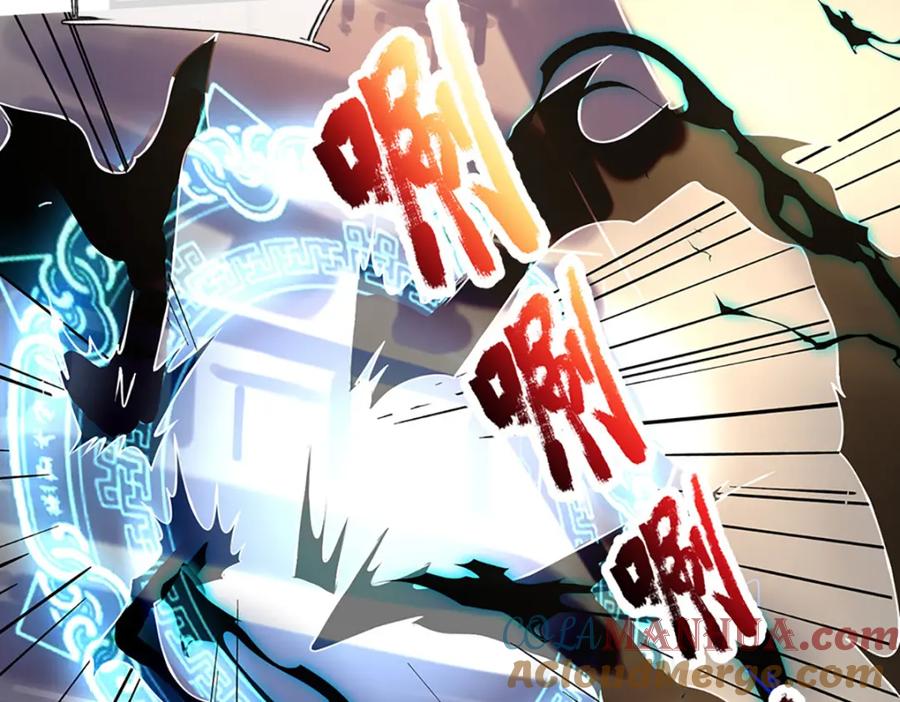 神级选择：我从不按套路变强 - 第80话 出人意料的变数 - 第51张图