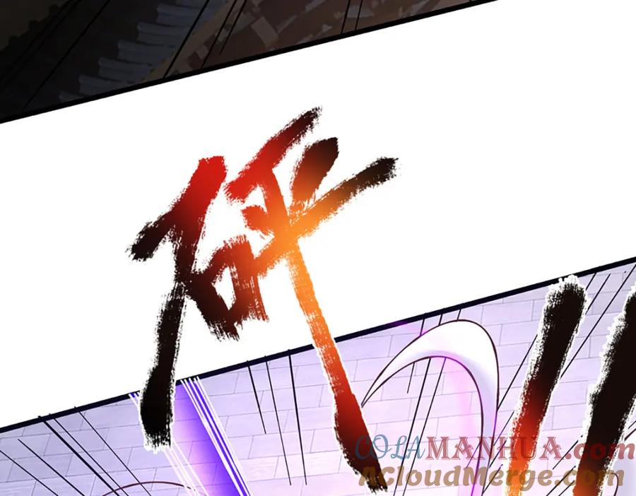 神级选择：我从不按套路变强 - 第81话 情况不妙，风紧扯呼 - 第27张图